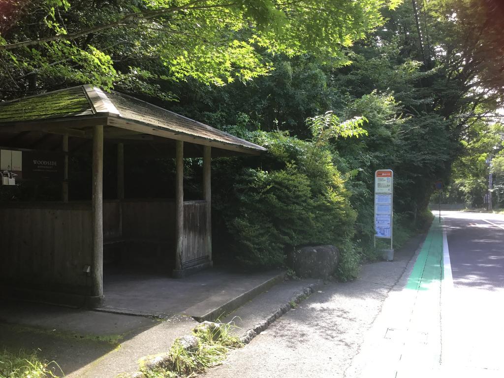 Japan Countryside Hakone Hotel Kültér fotó